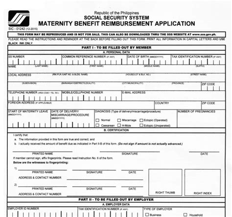 sss maternity reimbursement form